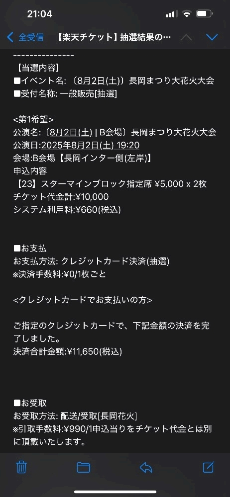 スズ