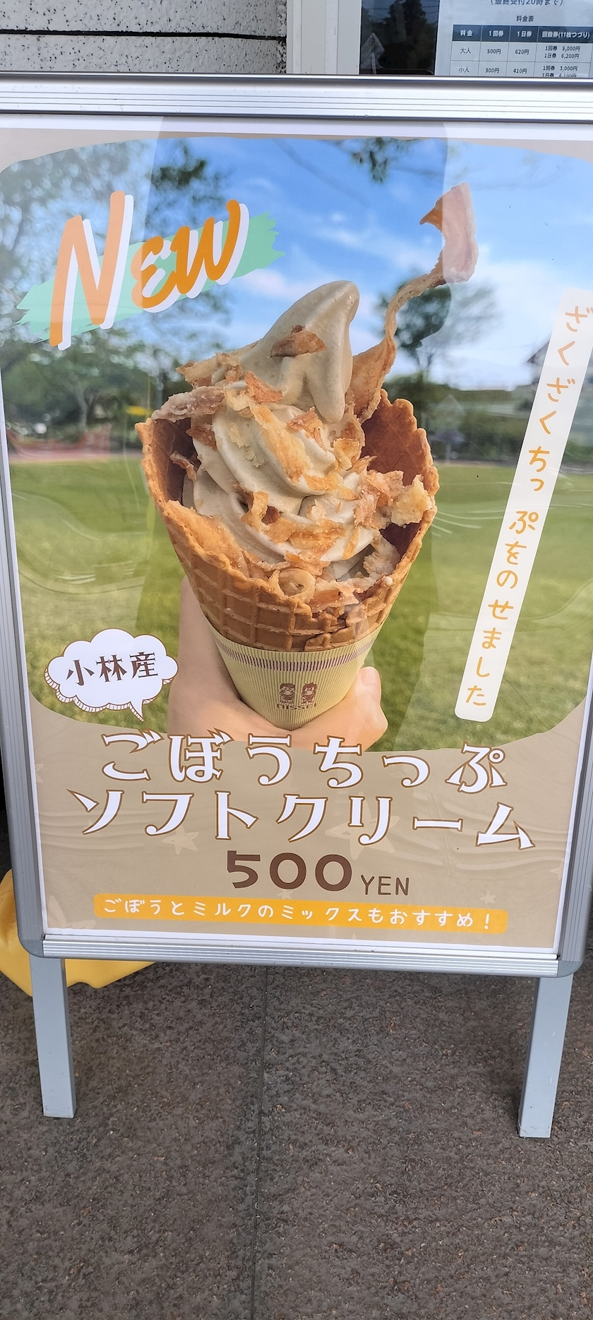 みわ