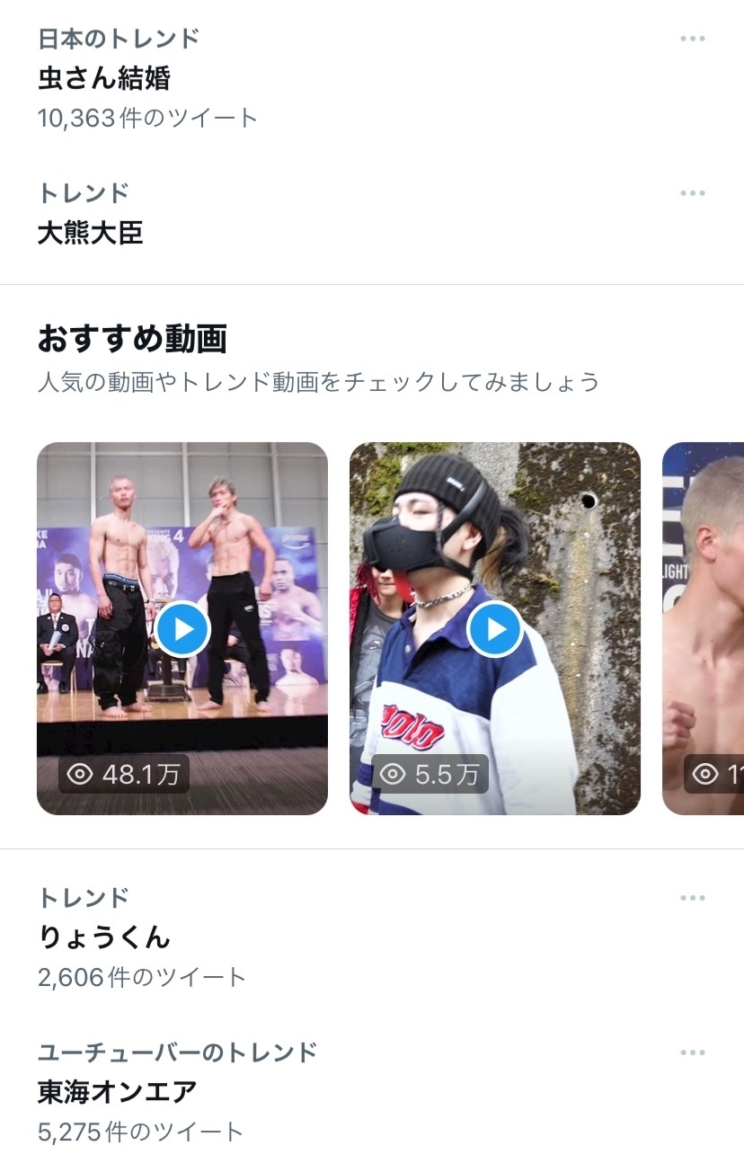 まりな