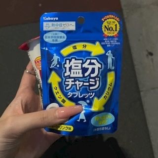 ひじり
