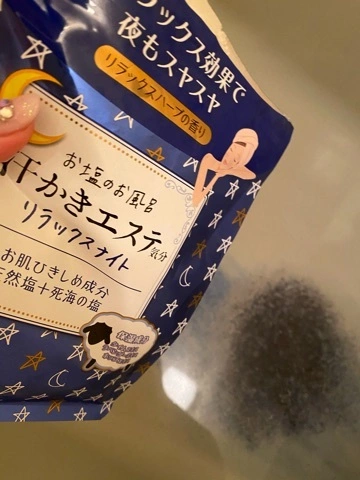 ゆうか