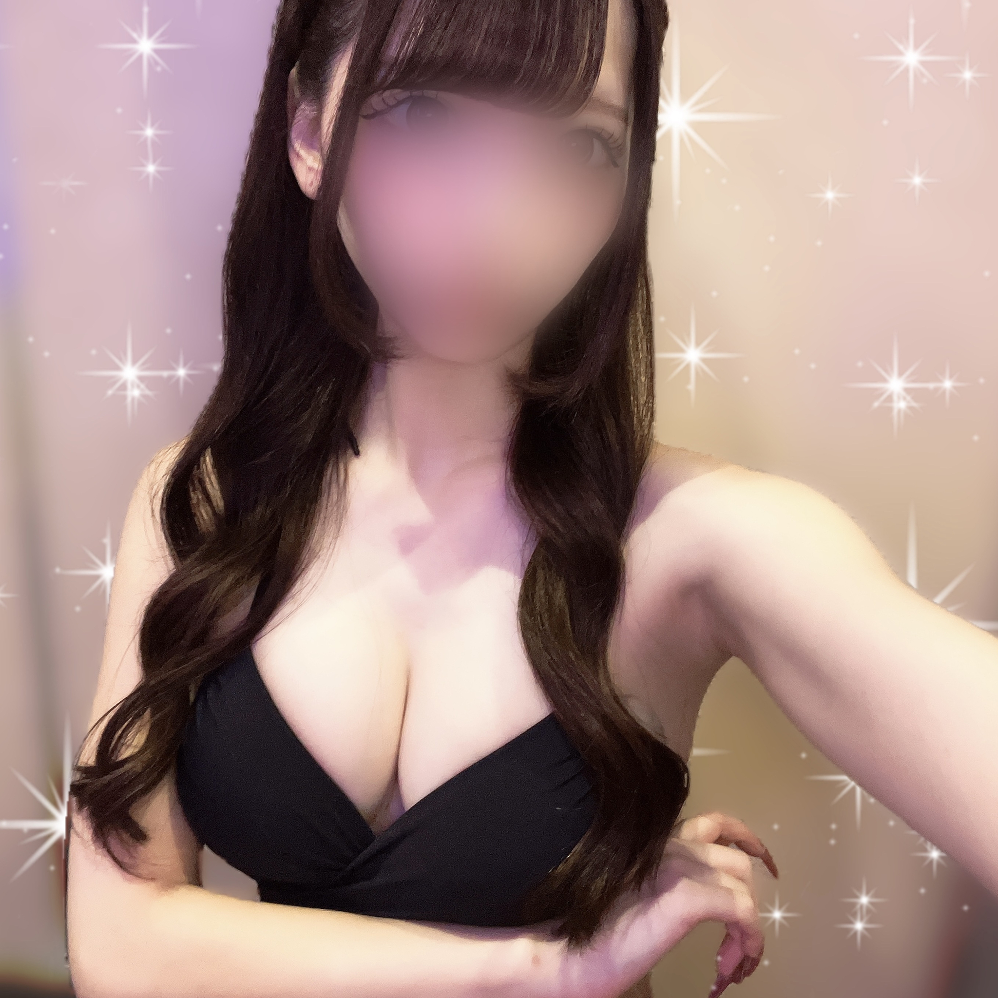 るな