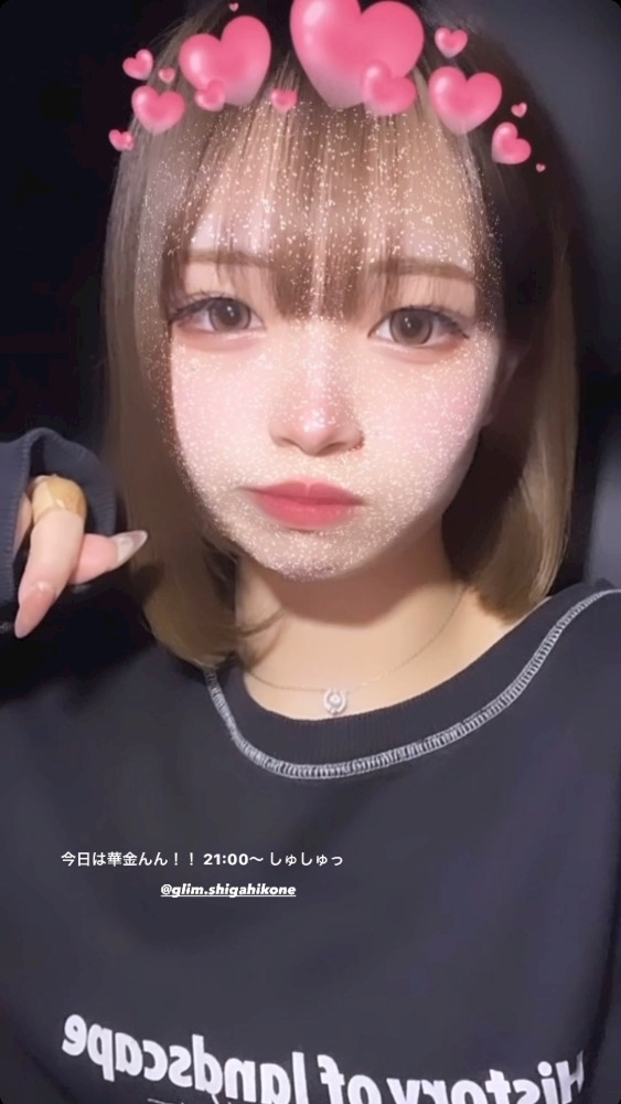 綾瀬 ここは