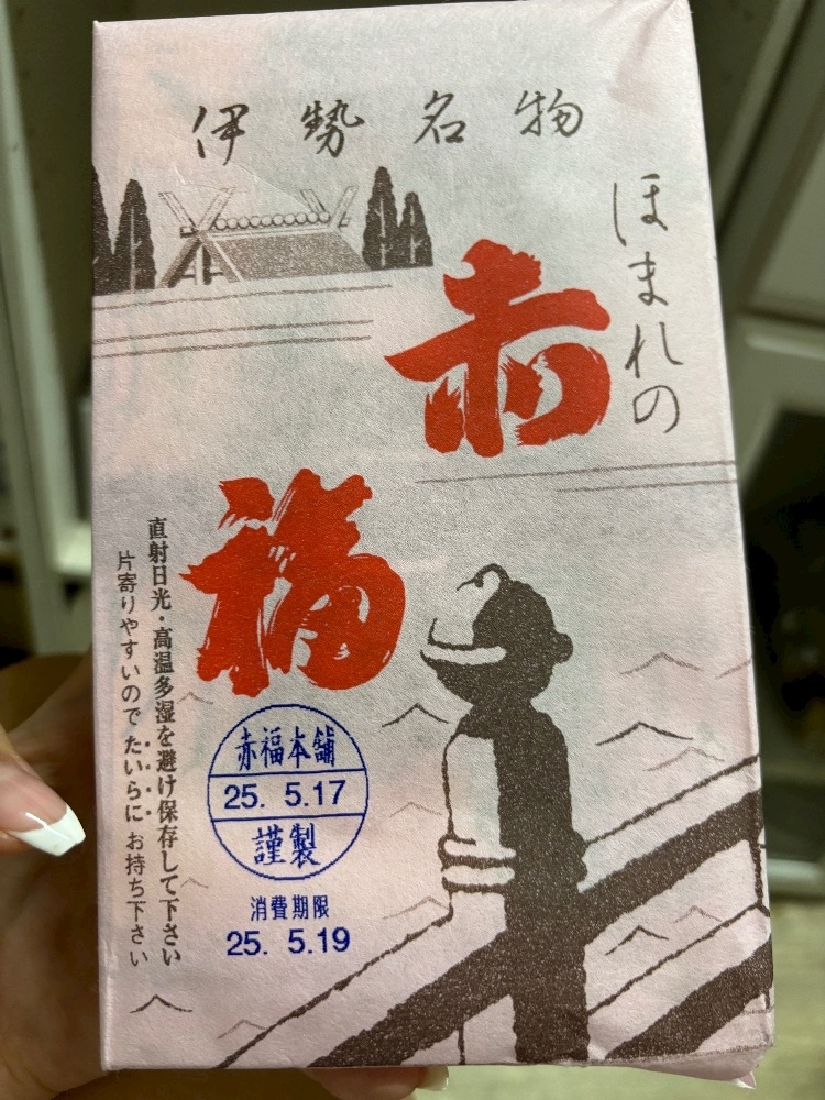 椎名 あかね