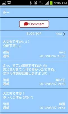 桃瀬 百華