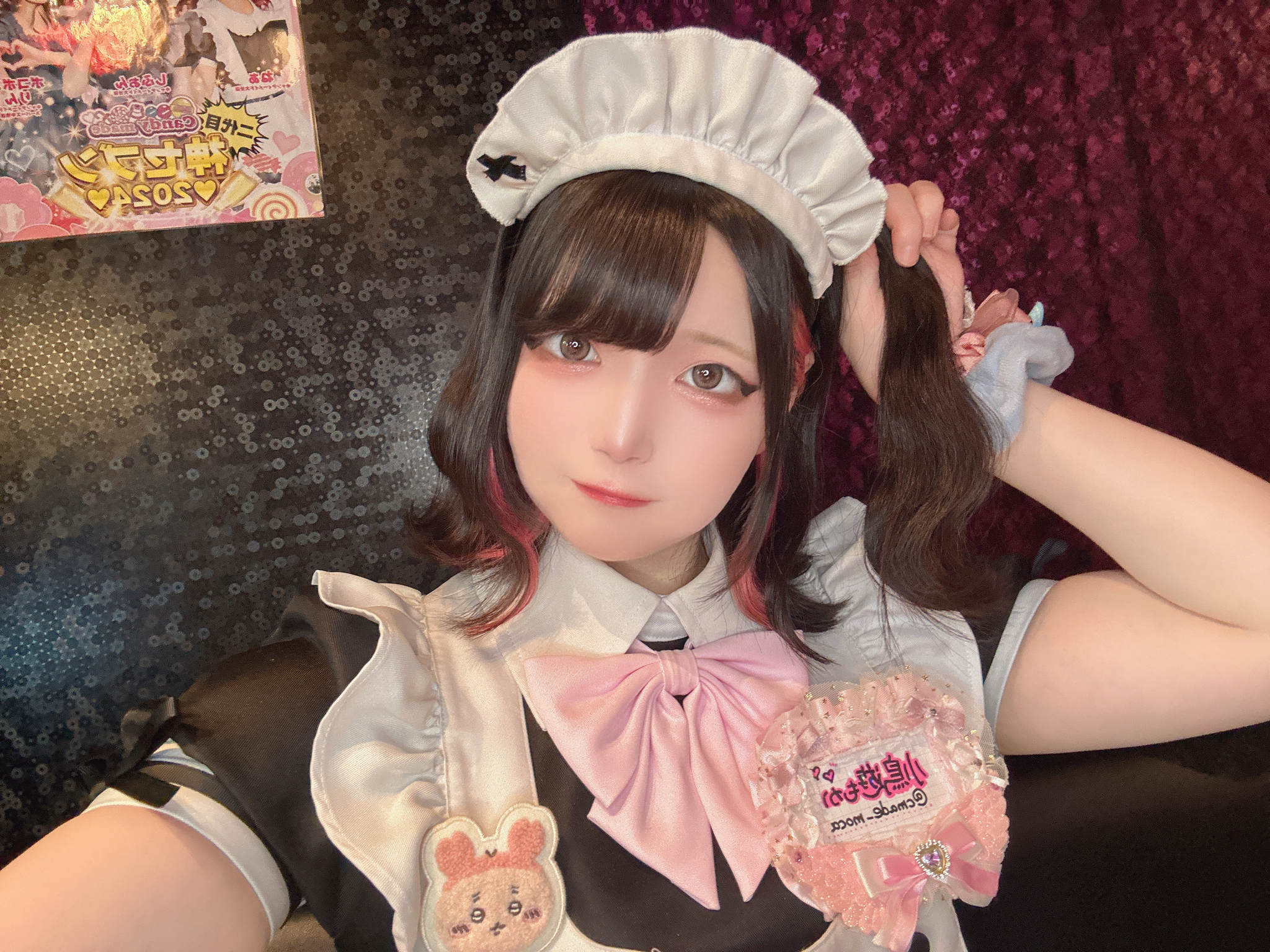 小鳥遊 もか