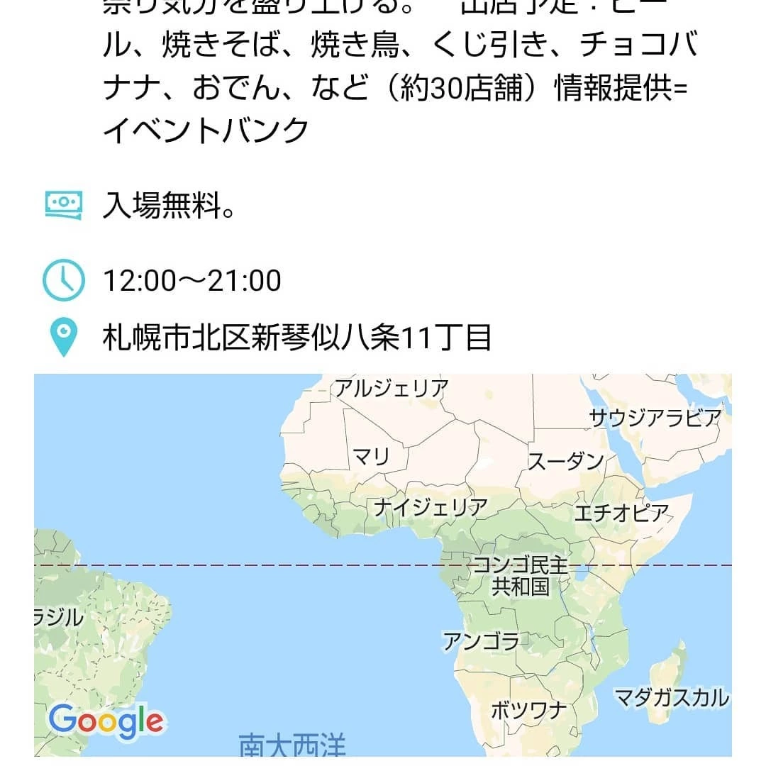 寺山  千紗都