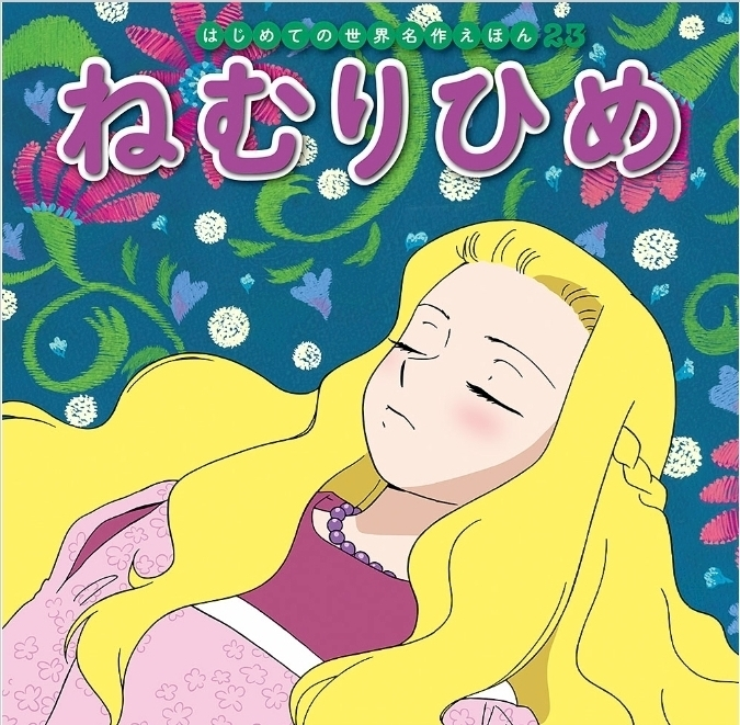 エミ （スタッフ）