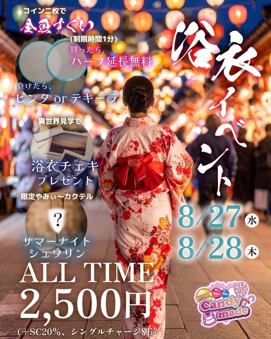 ぱき