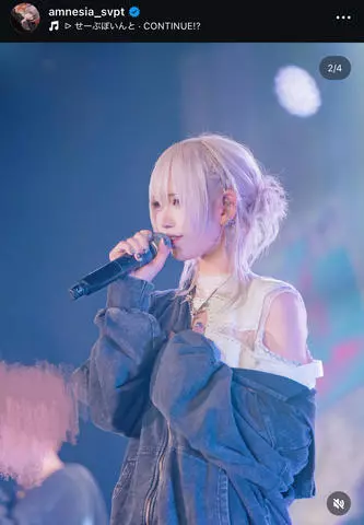 七星 夏純