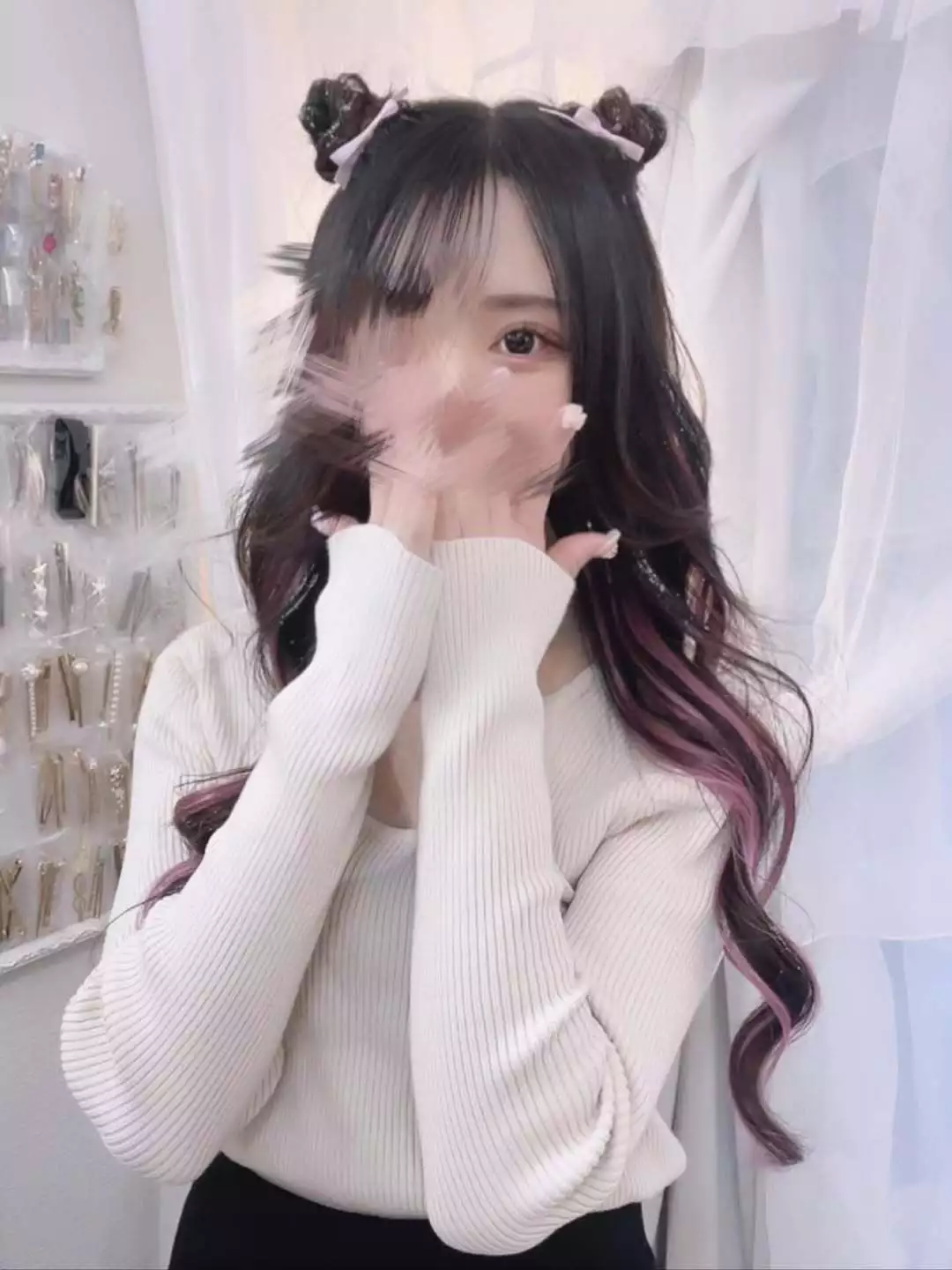 せな