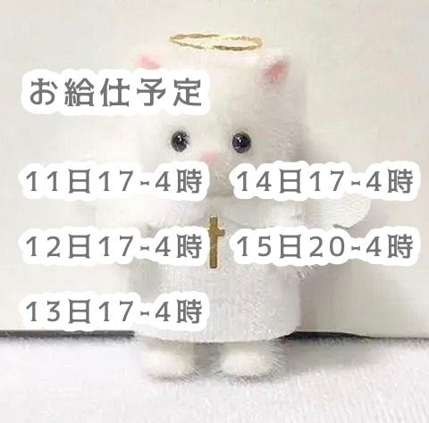 まあや