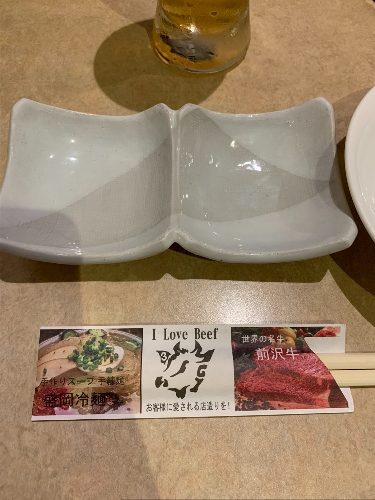 れみ