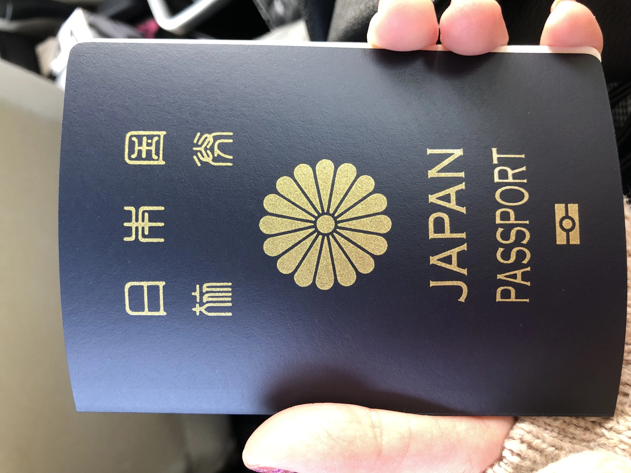 宝條 夏恋