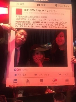 蓮見 リア