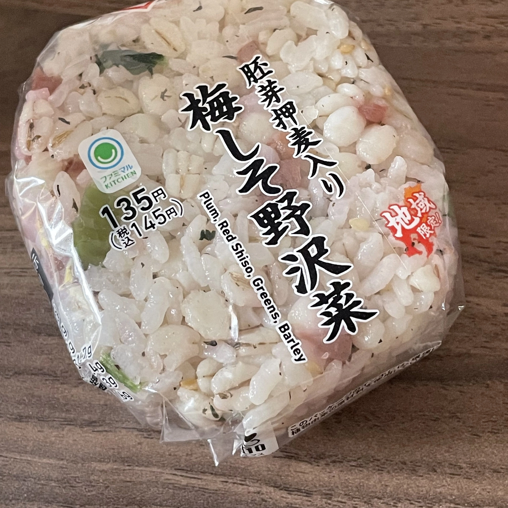 ちゃお