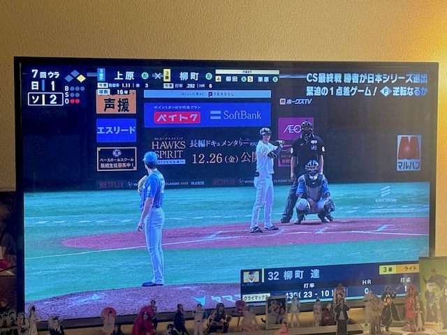 柿原 雅