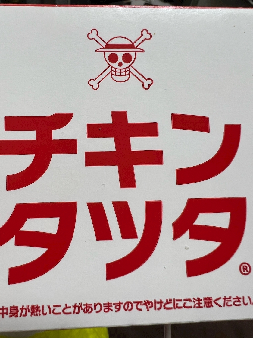 華月 まお