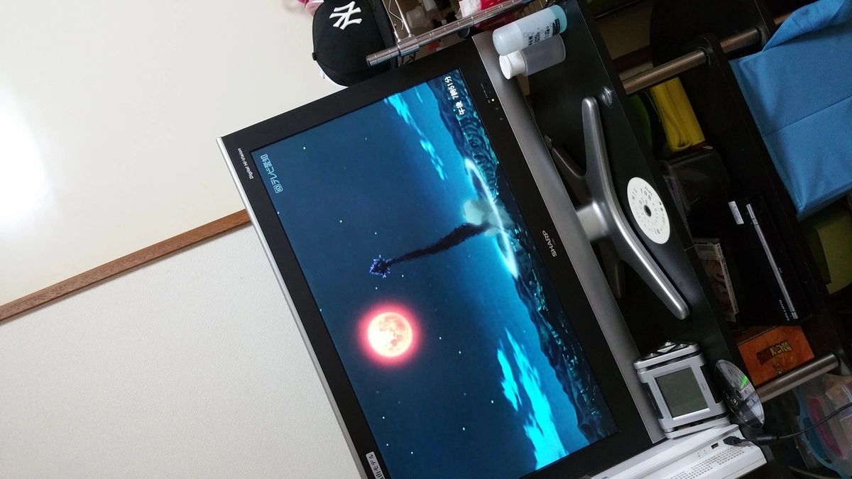一条 まい