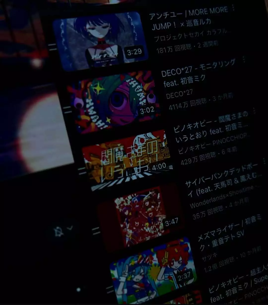 れむ