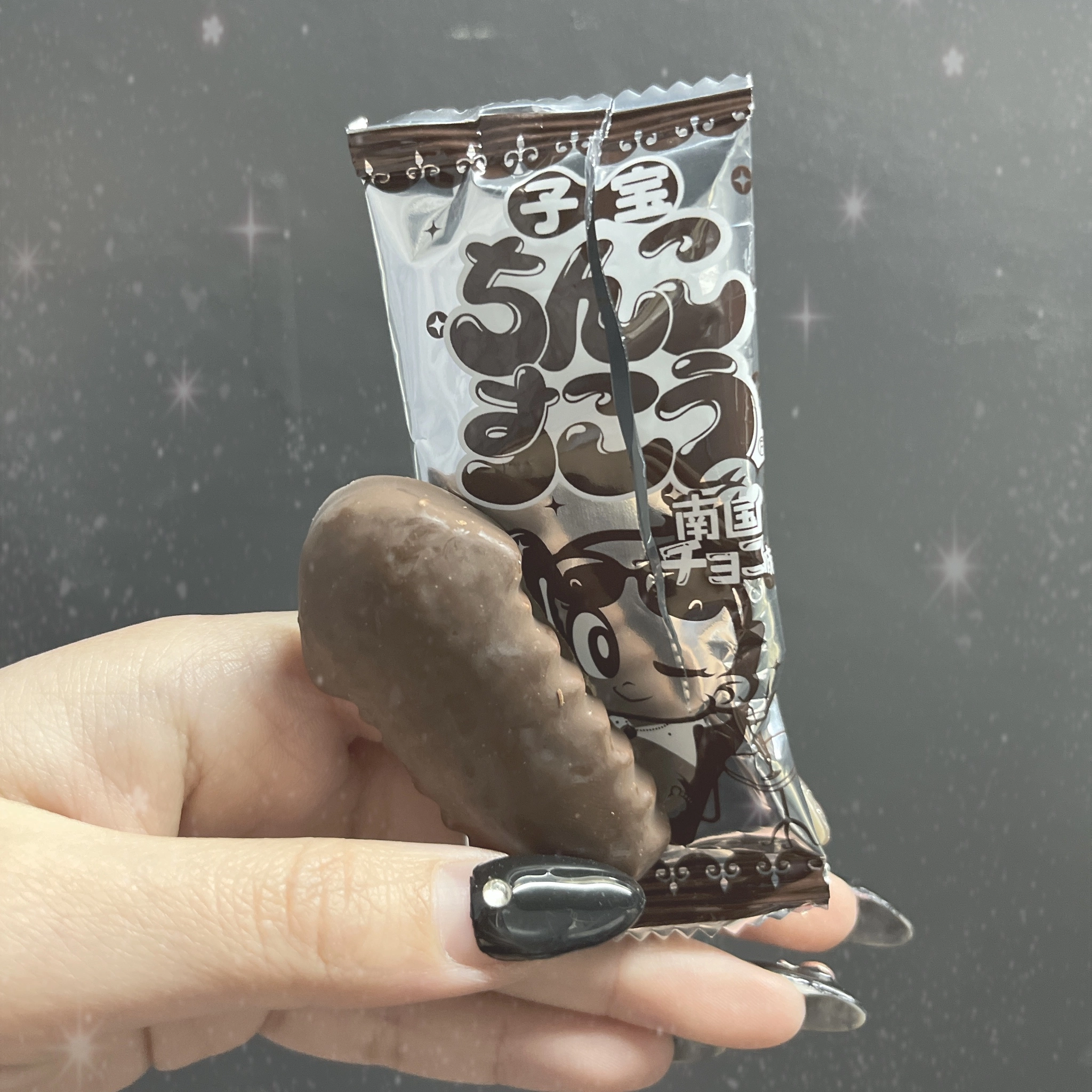 あめ 。