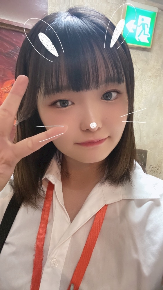 らん