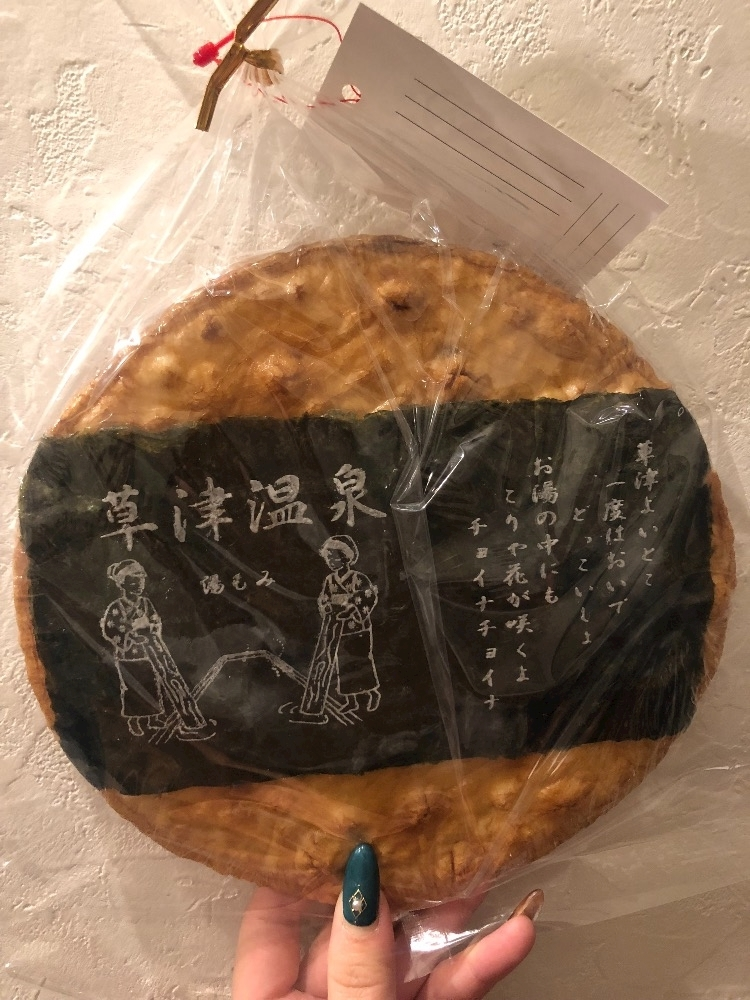 じゅり