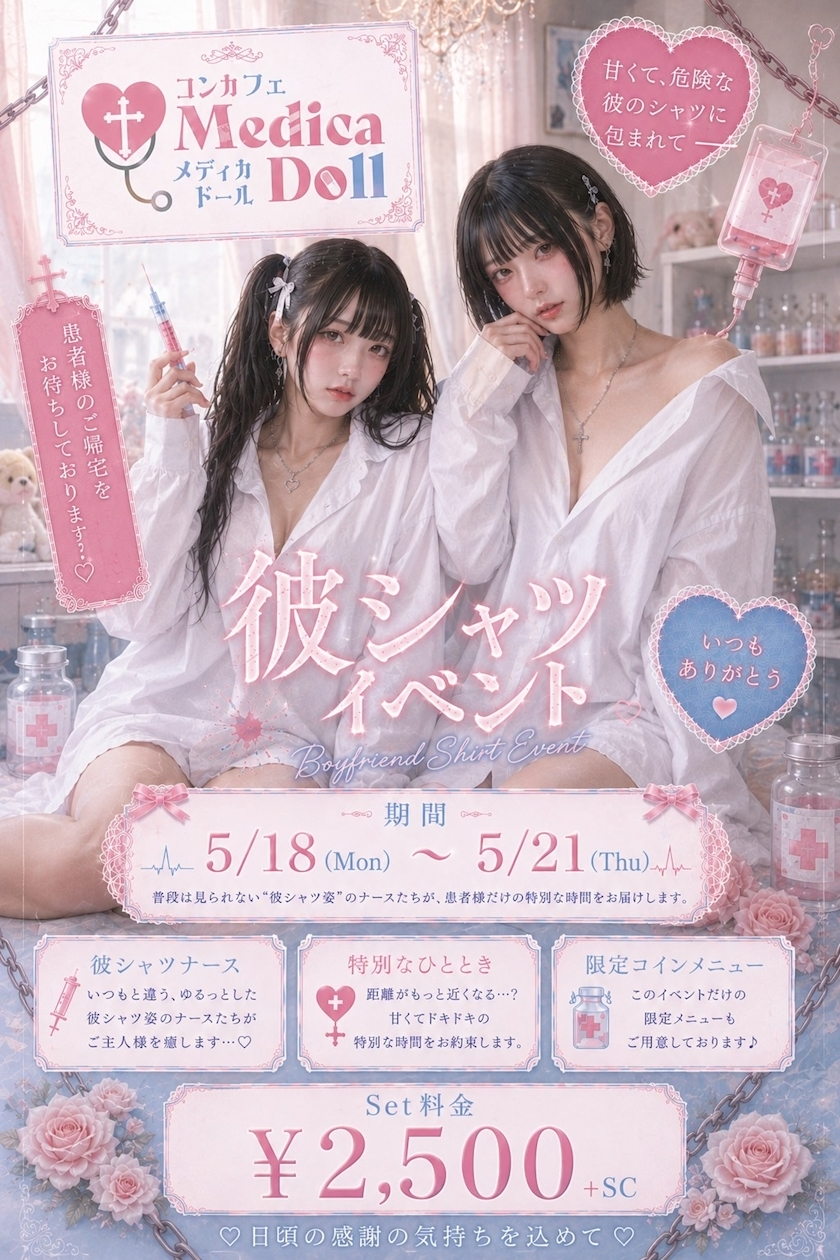 ほのか