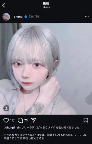 七星 夏純
