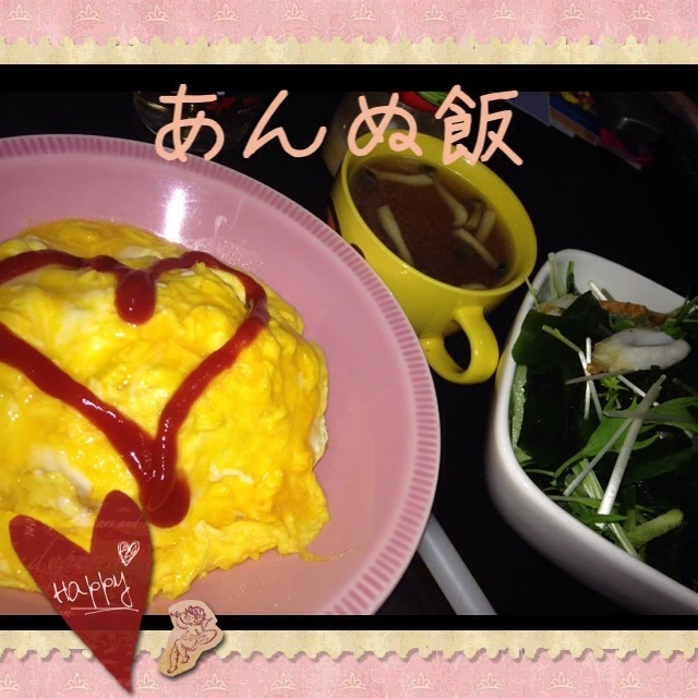 橘 あんな