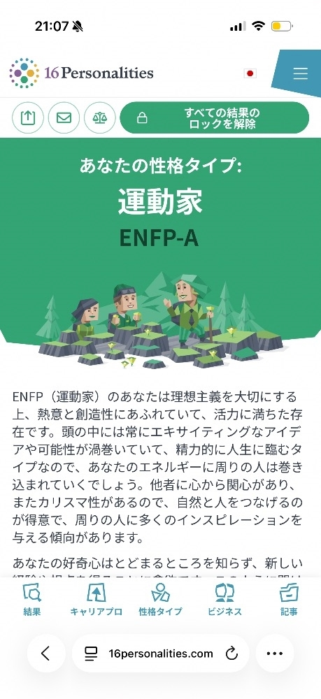 みう