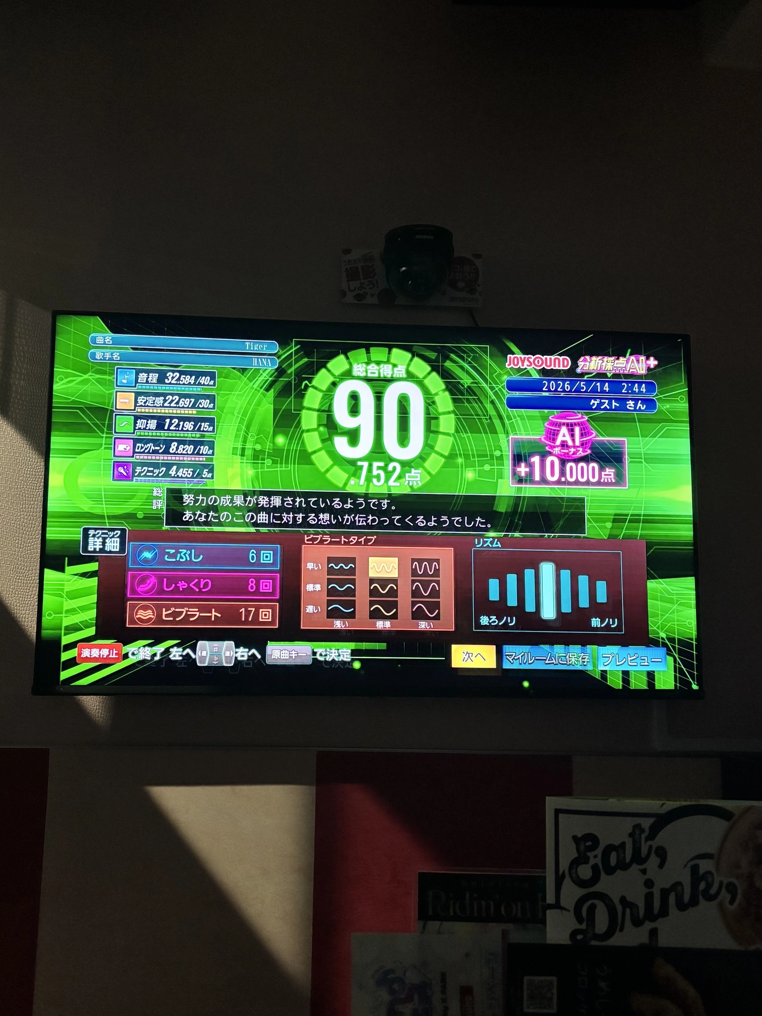 かずは