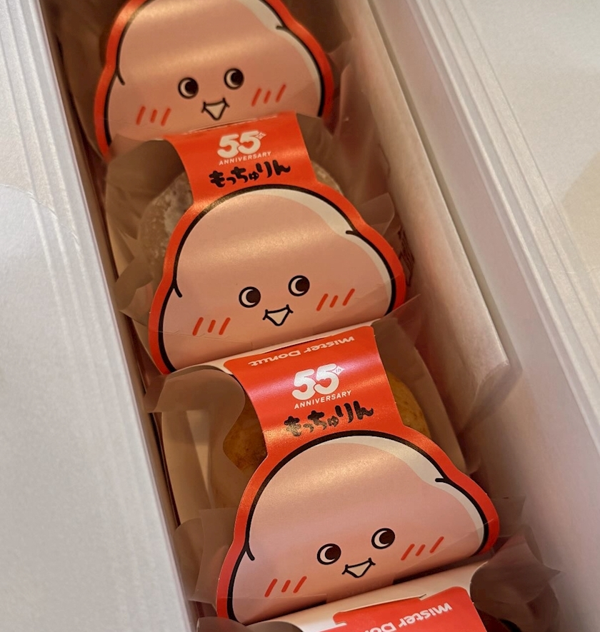 えりか