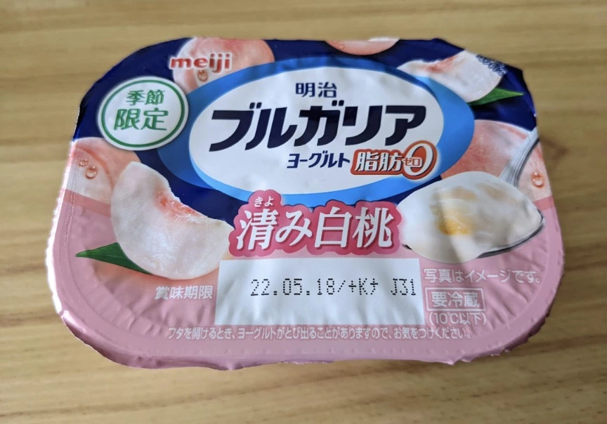 五条 椿