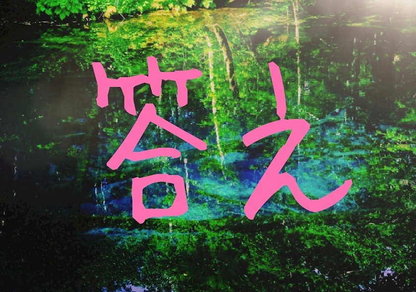 エミ （スタッフ）
