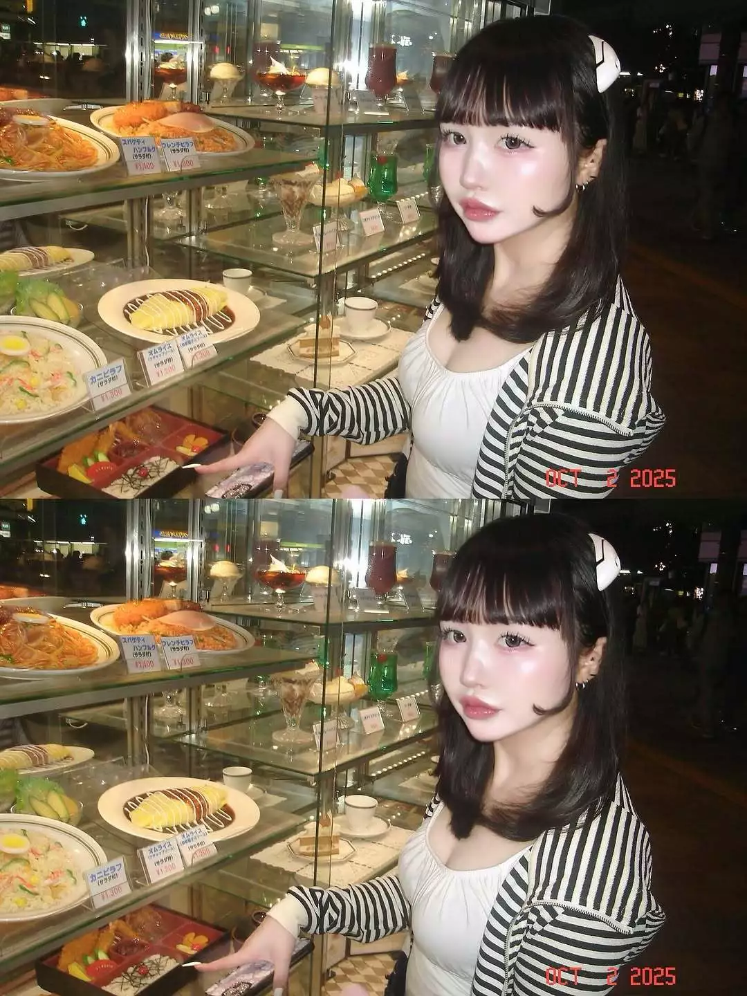 じゅに