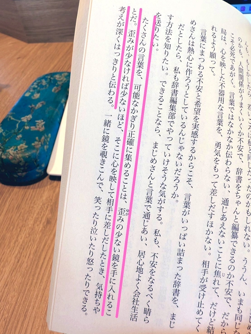 葉山 ゆうり
