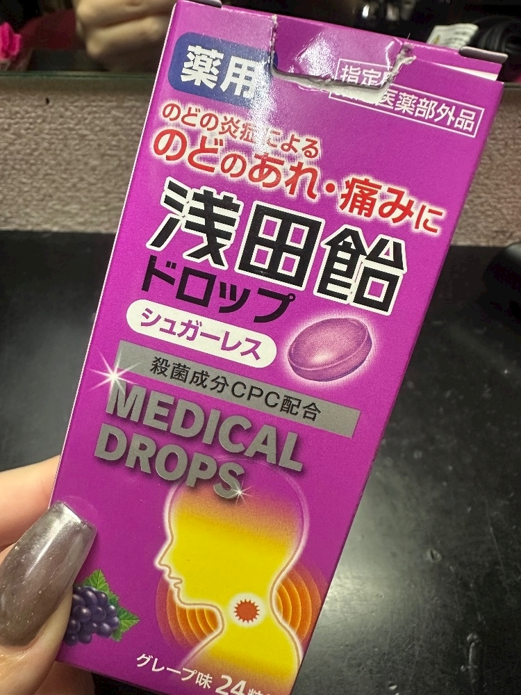 あい