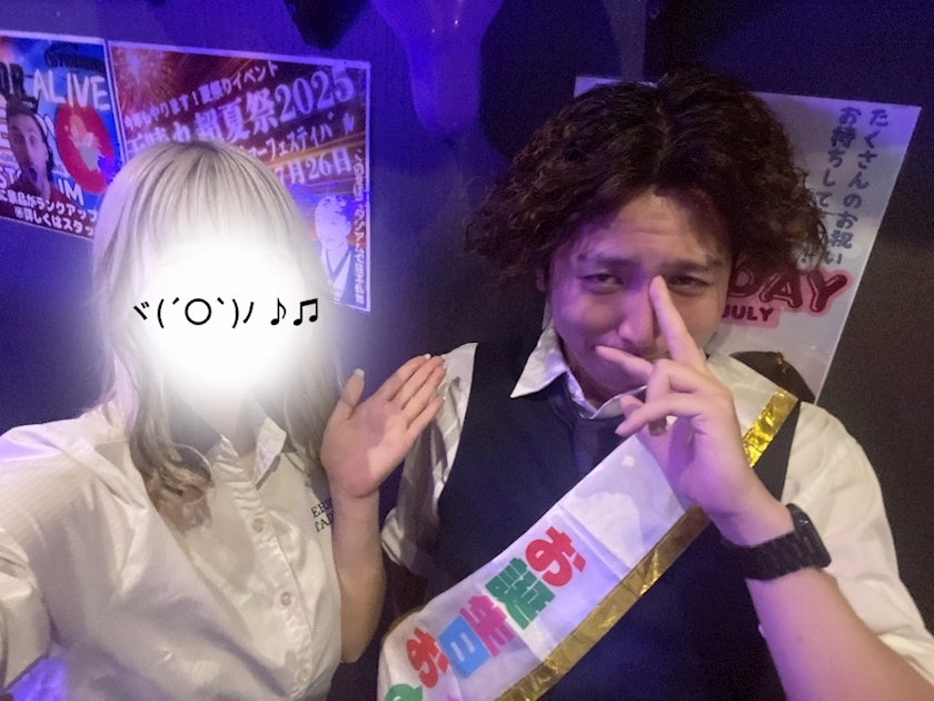 みつき