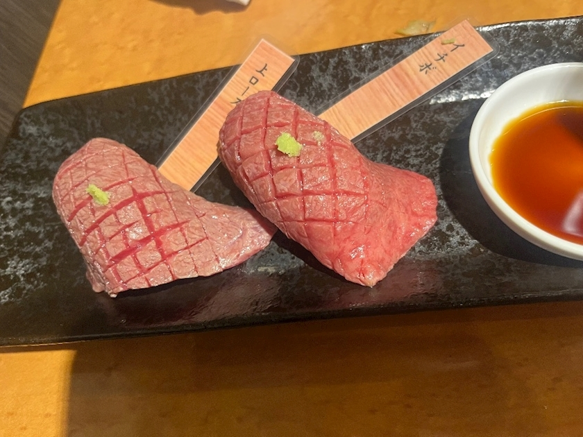 あみ