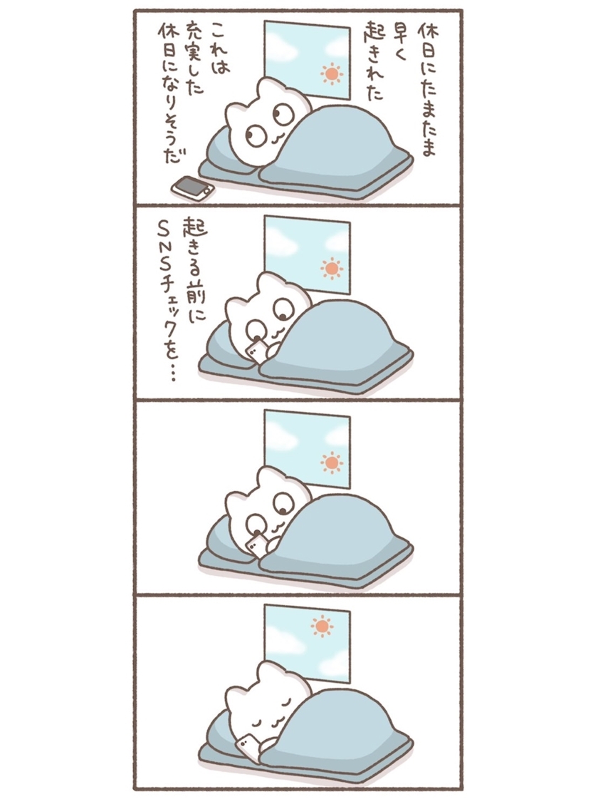 なえ