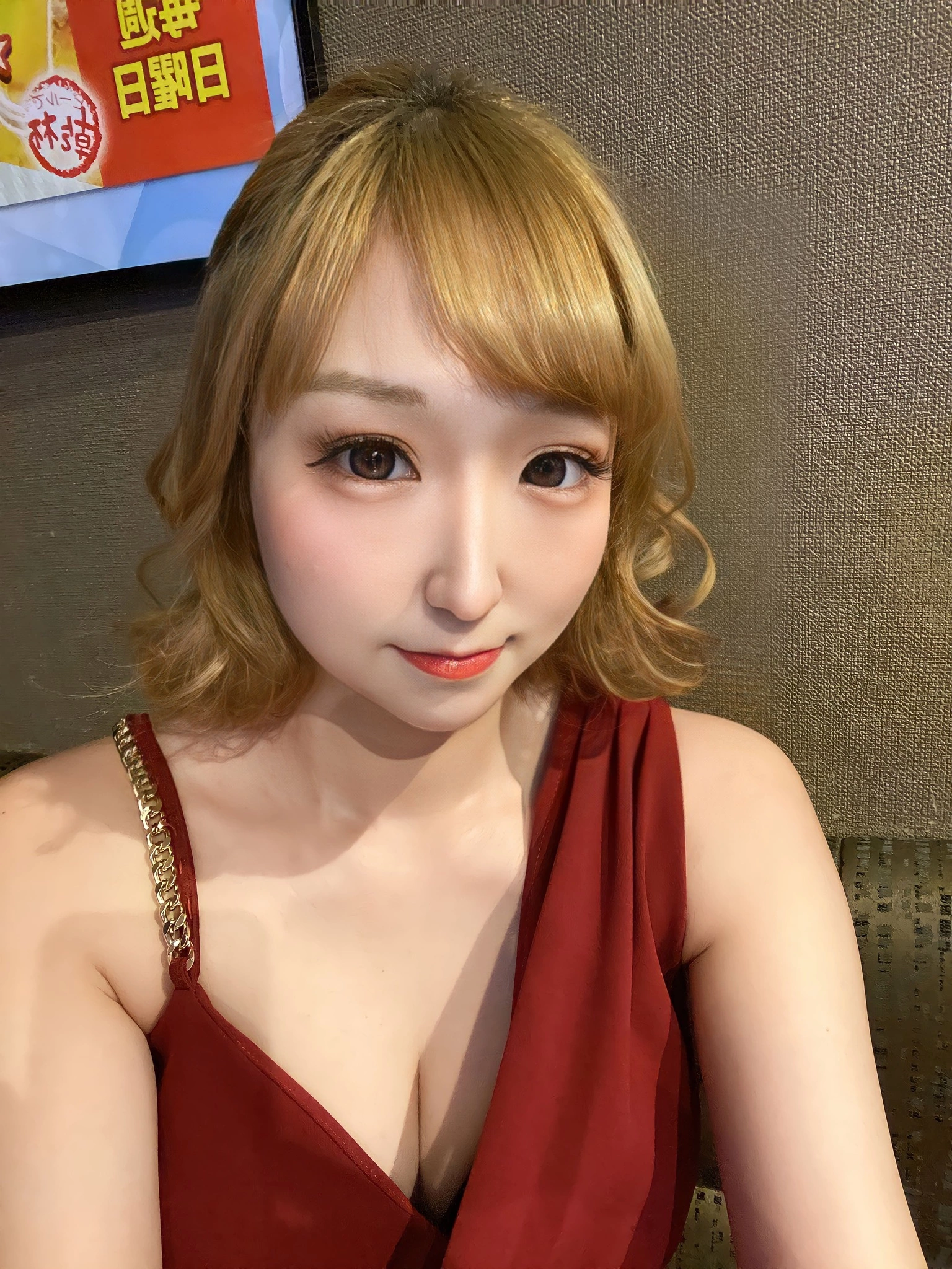 あすな