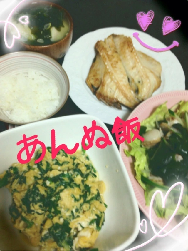 橘 あんな