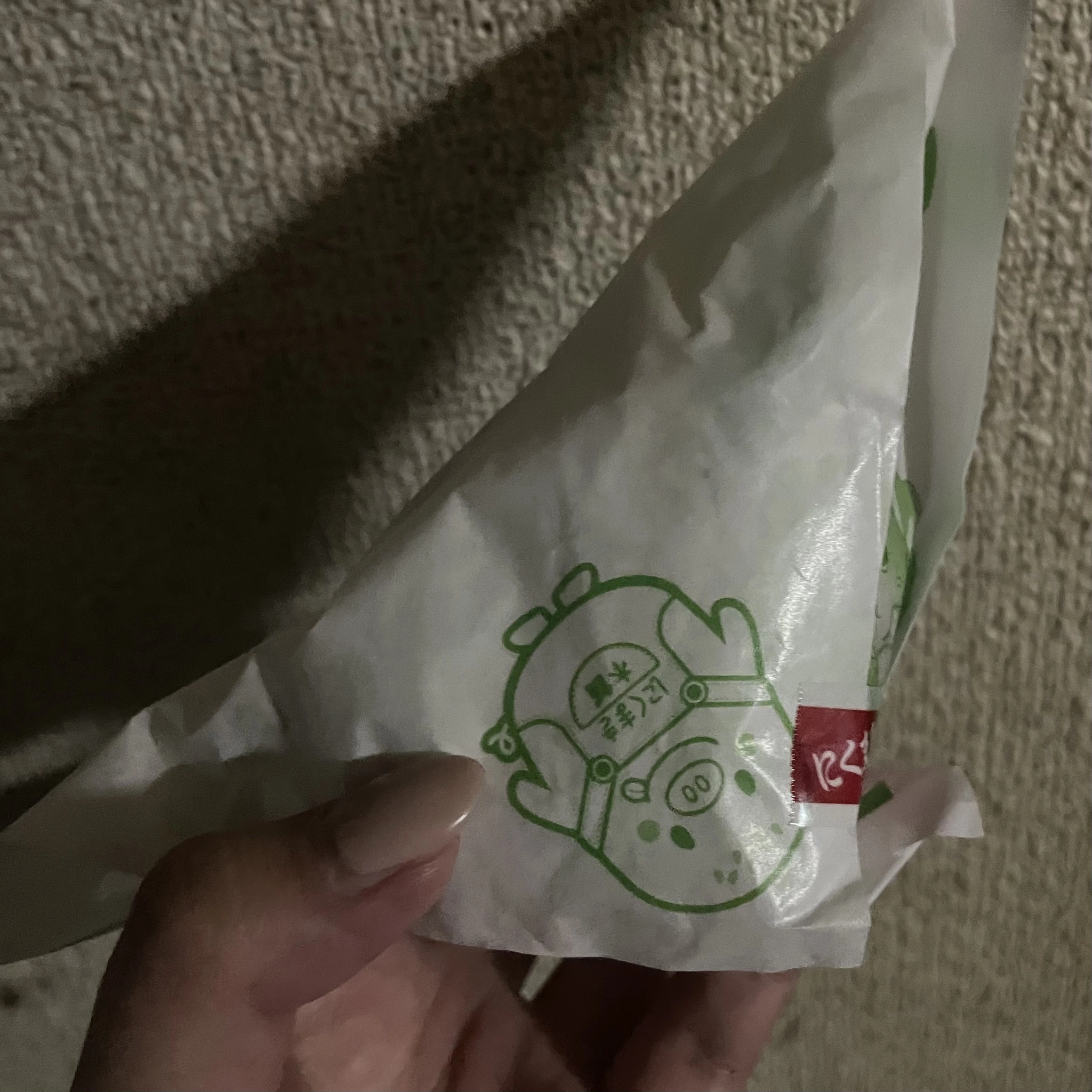 ちゃお