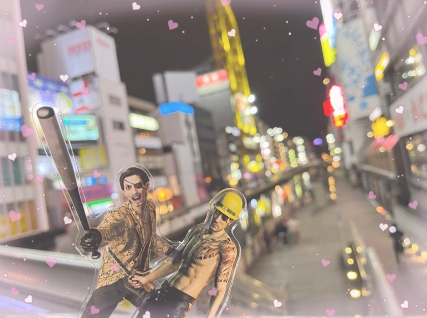 おすし