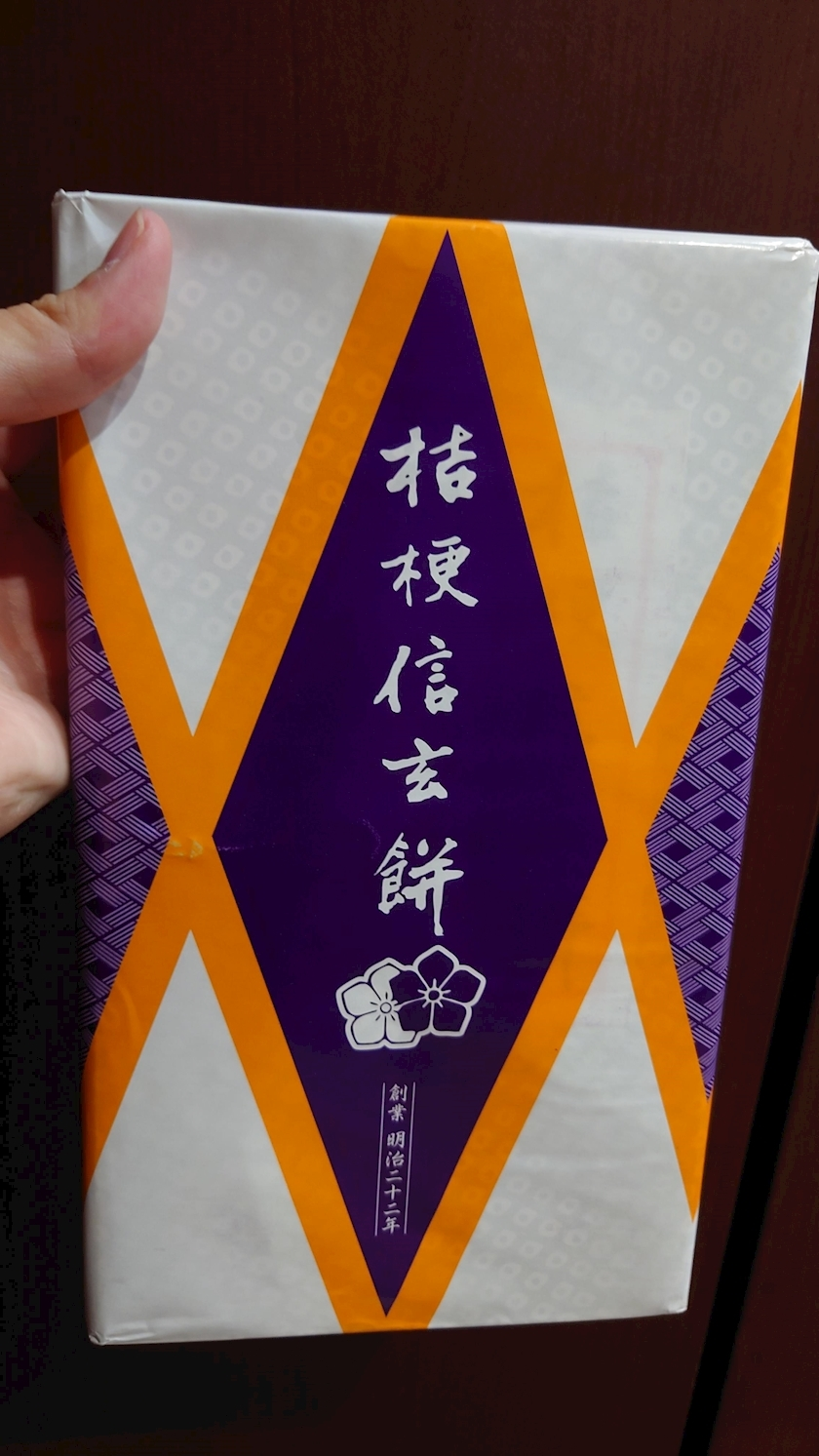 のはら かすみ