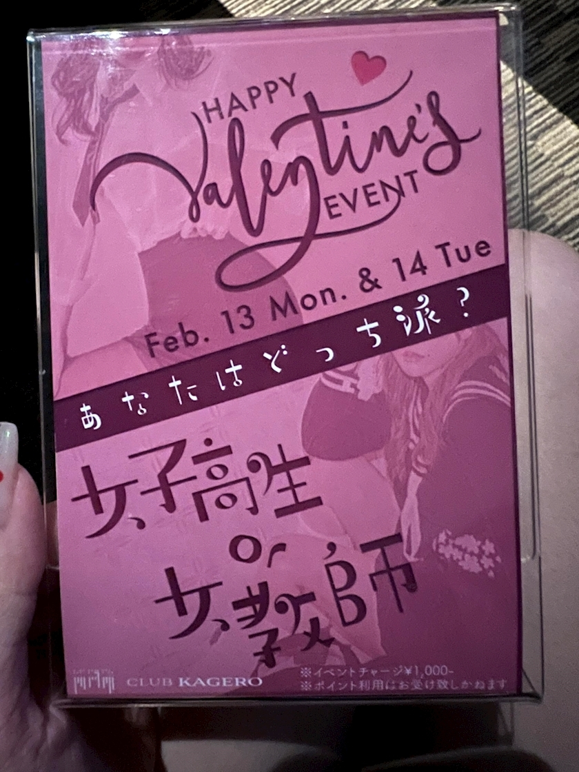 美咲 ゆい