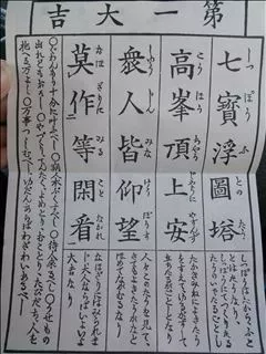 愛羽 仁美