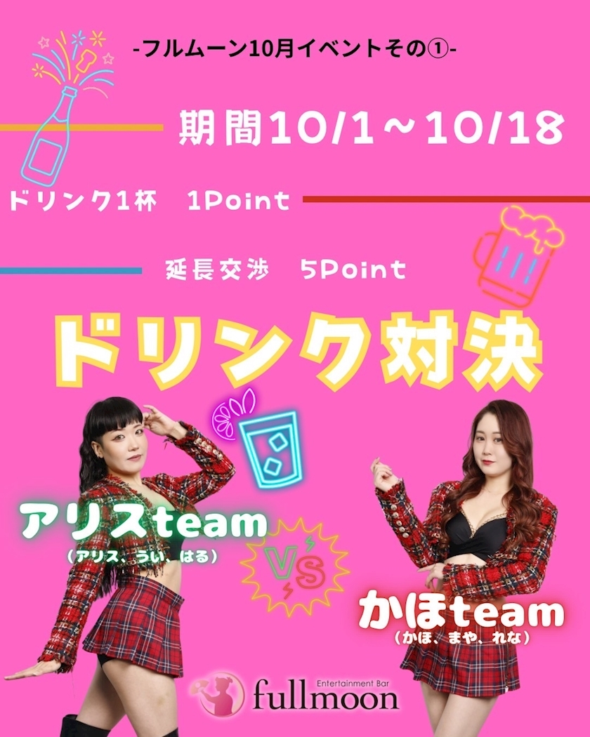 かほ