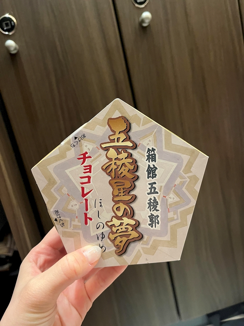 綾瀬 優